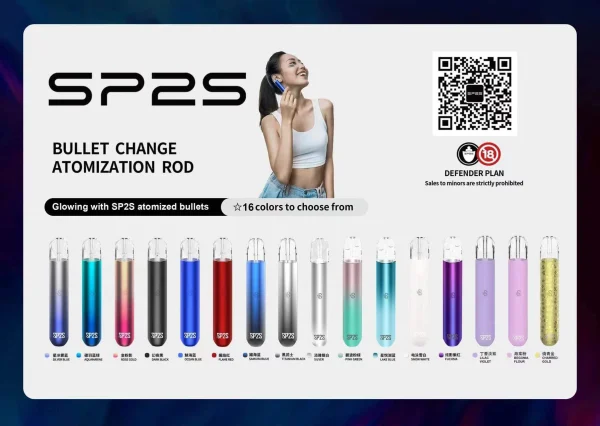 SP2s 💎一代通用主機：圖片 2