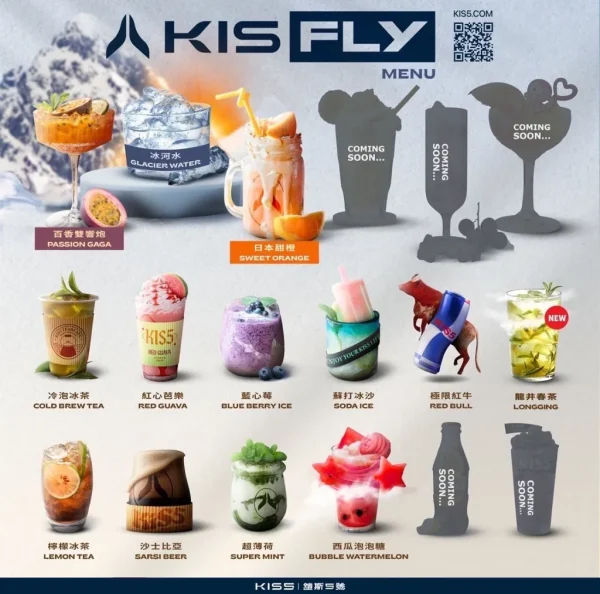KIS5💎五代專用💎滿三組送一機：圖片 2
