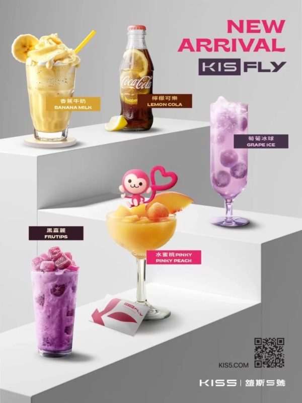 KIS5💎五代專用💎滿三組送一機：圖片 3