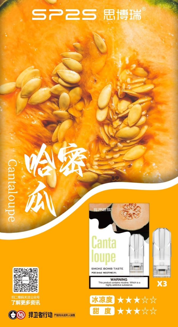 SP2S💎一盒三顆老饕最愛💎(滿10盒贈送限量禮盒一盒)：圖片 2