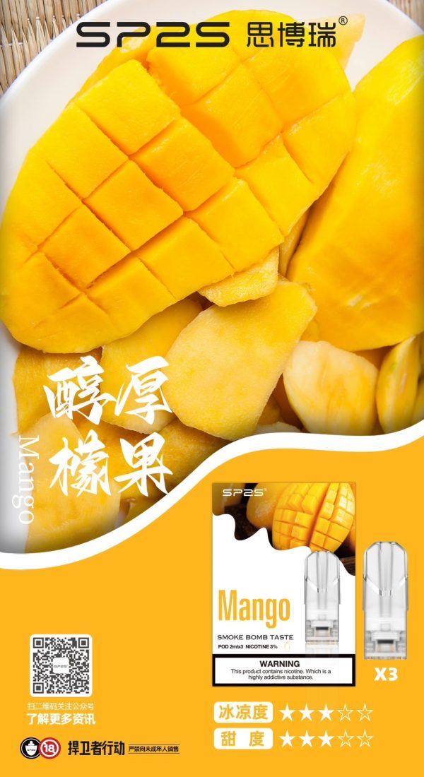 SP2S💎一盒三顆老饕最愛💎(滿10盒贈送限量禮盒一盒)：圖片 8