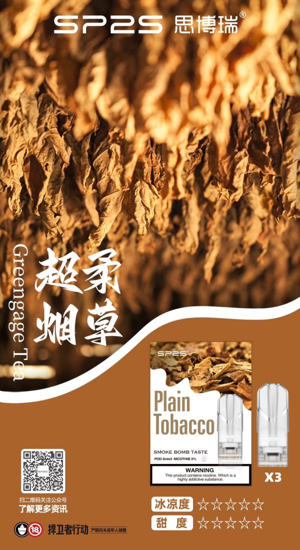 SP2S💎一盒三顆老饕最愛💎(滿10盒贈送限量禮盒一盒)：圖片 9