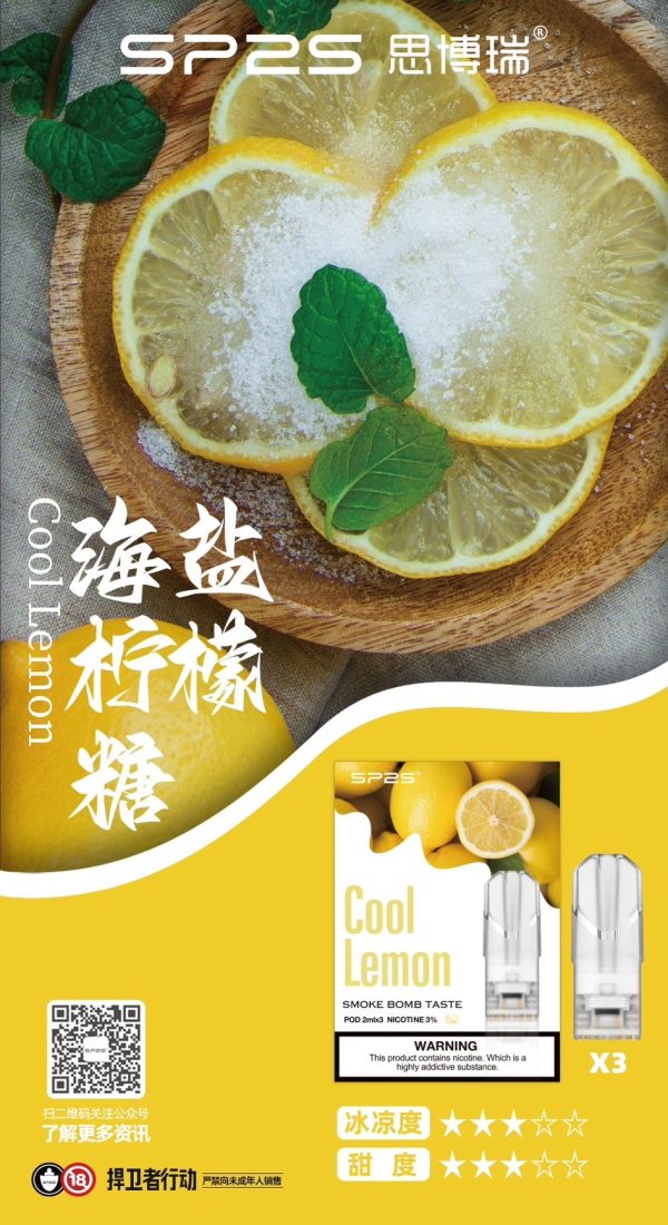 SP2S💎一盒三顆老饕最愛💎(滿10盒贈送限量禮盒一盒)：圖片 11