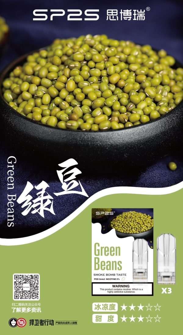 SP2S💎一盒三顆老饕最愛💎(滿10盒贈送限量禮盒一盒)：圖片 14