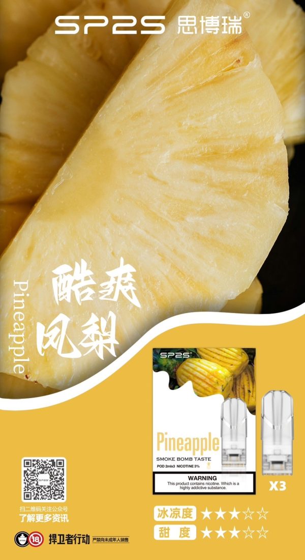 SP2S💎一盒三顆老饕最愛💎(滿10盒贈送限量禮盒一盒)：圖片 15
