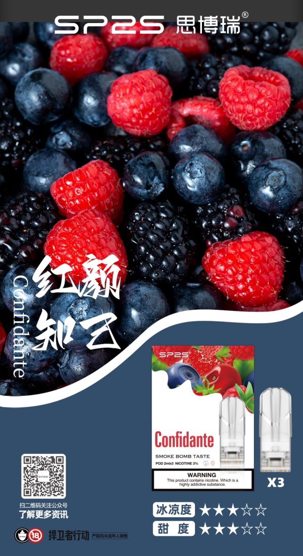 SP2S💎一盒三顆老饕最愛💎(滿10盒贈送限量禮盒一盒)：圖片 16