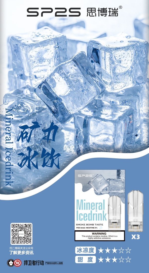 SP2S💎一盒三顆老饕最愛💎(滿10盒贈送限量禮盒一盒)：圖片 18