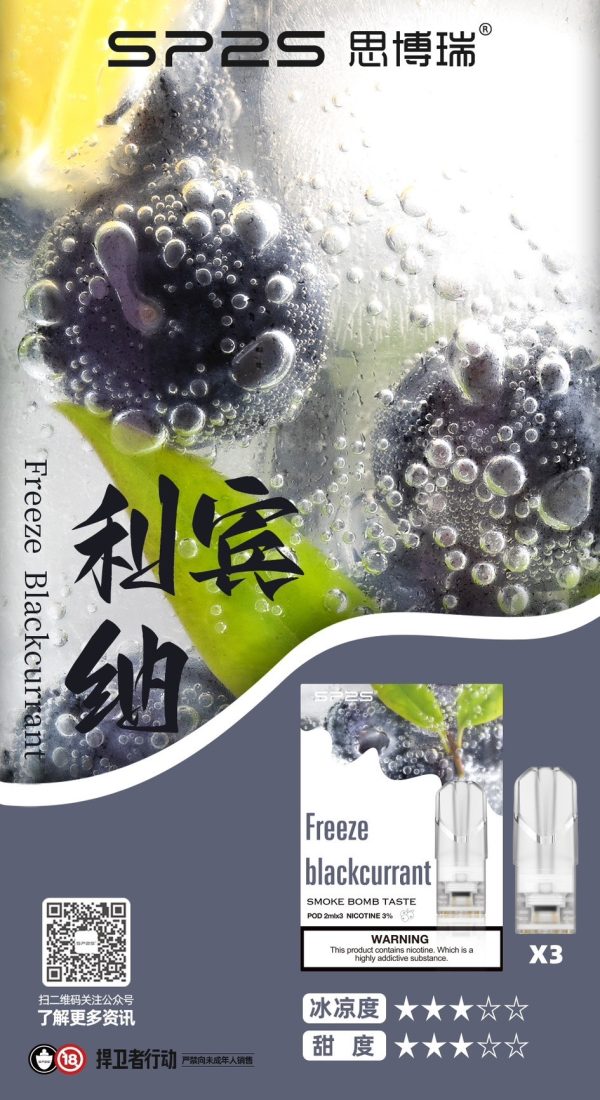 SP2S💎一盒三顆老饕最愛💎(滿10盒贈送限量禮盒一盒)：圖片 19