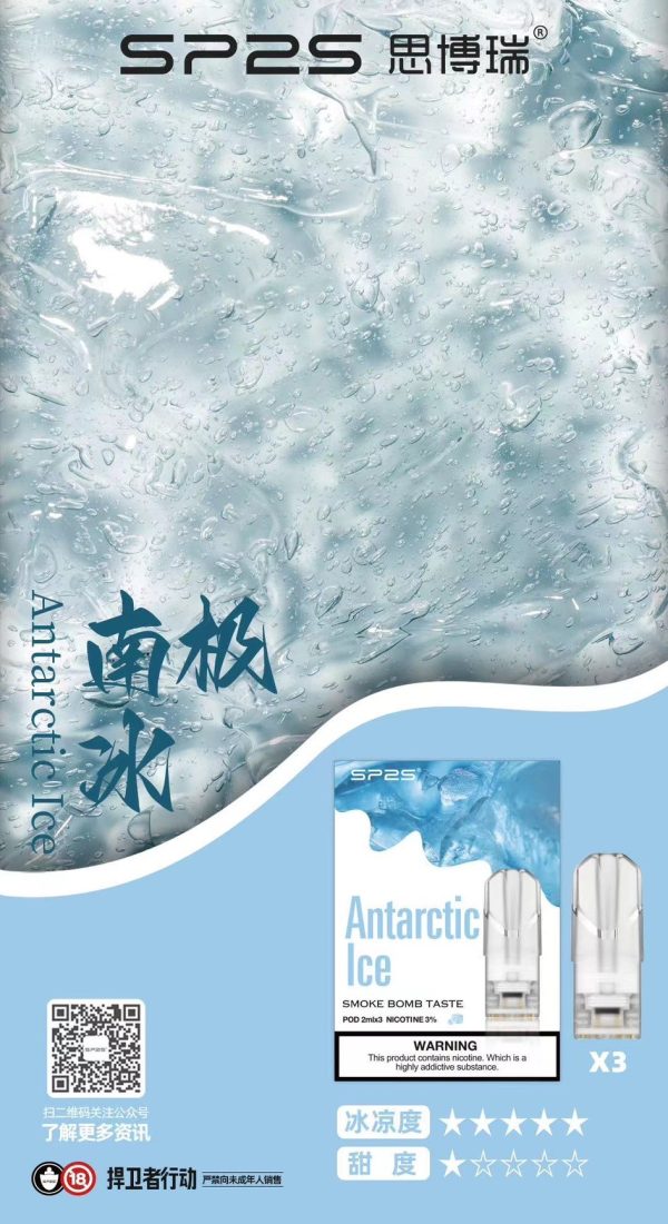 SP2S💎一盒三顆老饕最愛💎(滿10盒贈送限量禮盒一盒)：圖片 24