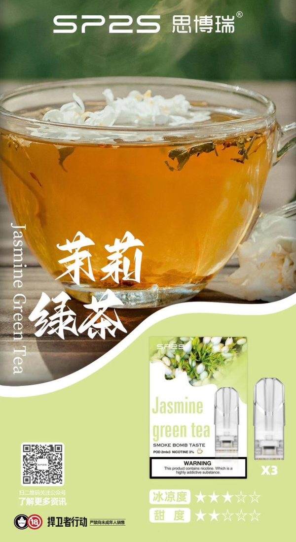 SP2S💎一盒三顆老饕最愛💎(滿10盒贈送限量禮盒一盒)：圖片 25