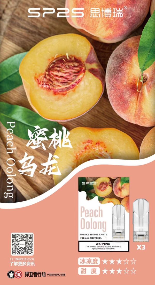 SP2S💎一盒三顆老饕最愛💎(滿10盒贈送限量禮盒一盒)：圖片 27