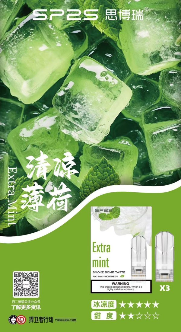SP2S💎一盒三顆老饕最愛💎(滿10盒贈送限量禮盒一盒)：圖片 28