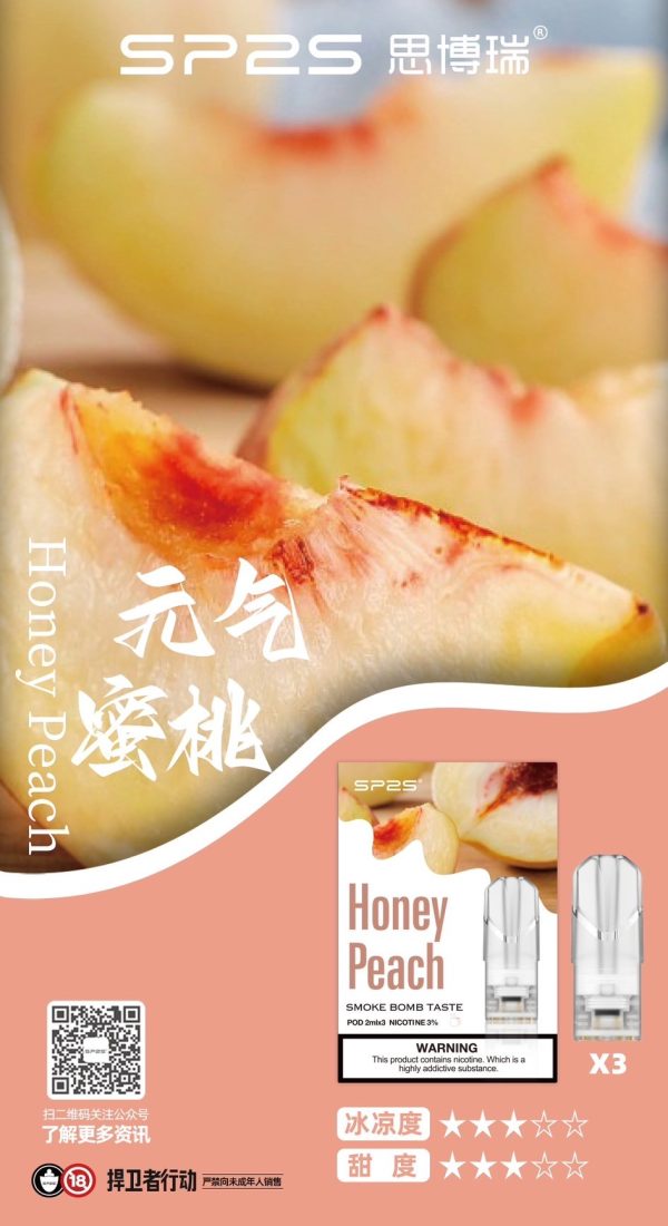 SP2S💎一盒三顆老饕最愛💎(滿10盒贈送限量禮盒一盒)：圖片 31