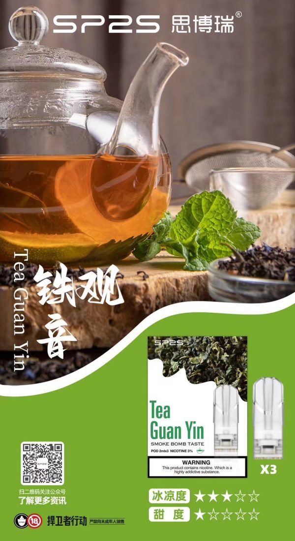 SP2S💎一盒三顆老饕最愛💎(滿10盒贈送限量禮盒一盒)：圖片 33