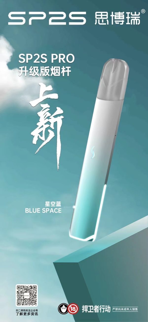 Sp2s💎主機pro💎不通用其他品牌只能用SP2S：圖片 3