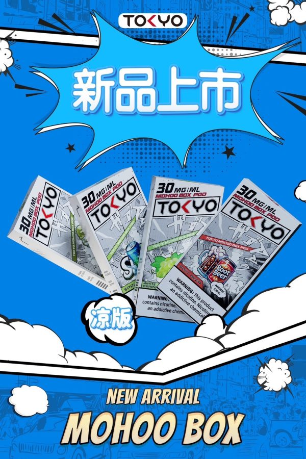 東京魔盒💎TOKYO ｜不通用任何品牌｜滿三盒隨機贈送一盒：圖片 3