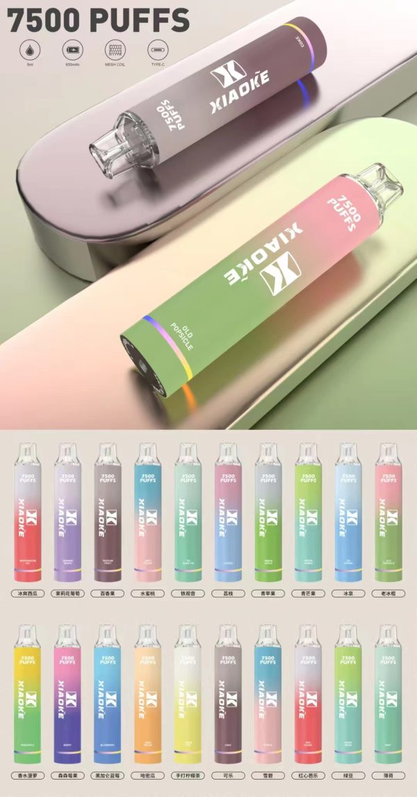 【XIAOKE 梟客】拋棄式 一次性霧化商品 7500口 (可充電)